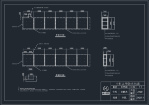 耐高溫防火包裹