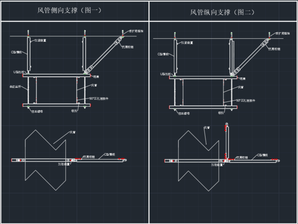 風管抗震支架